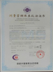 Çin FAMOUS Steel Engineering Company Sertifikalar